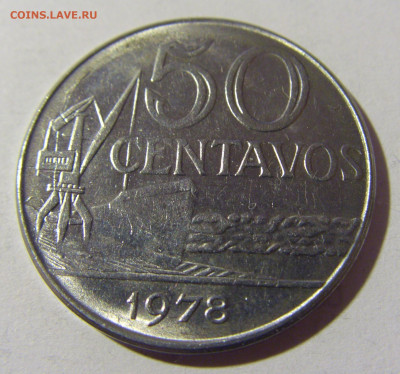 50 сентаво 1978 Бразилия №1и 25.03.2022 22:00 МСК - CIMG2857.JPG