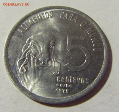 5 сентаво 1975 Бразилия №1и 25.03.2022 22:00 МСК - CIMG2889.JPG