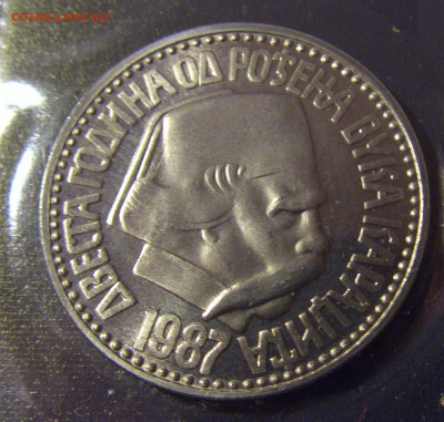 ФИКС! 100 динар 1987 Караджич Югославия 25.03.2022 22:00 МСК - CIMG3162.JPG