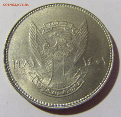 10 гирш 1981 ФАО Судан №1 25.03.2022 22:00 МСК - CIMG3152.JPG