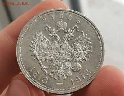 1 рубль 300 лет дому Романовых до 21.03 короткий - IMG_20220318_092914_edit_341439634194772