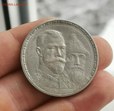 1 рубль 300 лет дому Романовых до 21.03 короткий - IMG_20220318_092952_edit_341491858573931