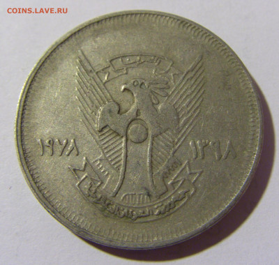 10 гирш 1978 совет арабского союза Судан №1 25.03.22 22:00 М - CIMG3156.JPG
