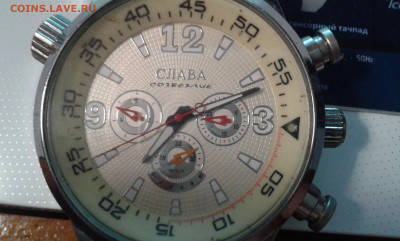 часы наручные мужские      20.03.22. 22.00 - 19700225_222648[1]