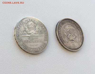 50 коп 1922г ПЛ и 1924г ТР - iJevQ2BcfZ8
