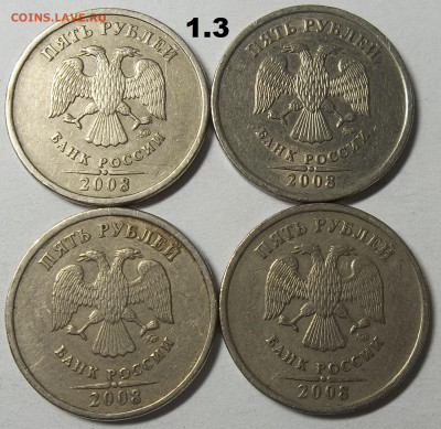 5 руб. 2010 г. ММД шт. В1+В2+БОНУСЫ 23.03.22 22:00 МСК - 100_5224.JPG
