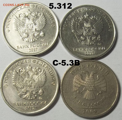 5 руб. 2010 г. ММД шт. В1+В2+БОНУСЫ 23.03.22 22:00 МСК - 100_5222.JPG
