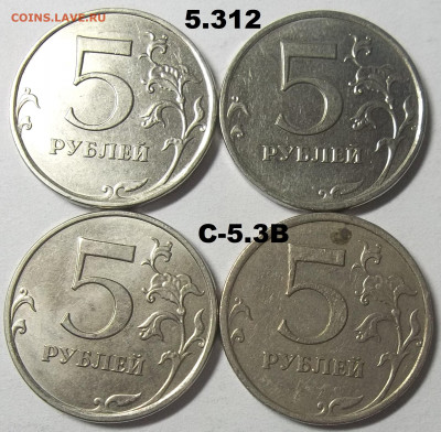 5 руб. 2010 г. ММД шт. В1+В2+БОНУСЫ 23.03.22 22:00 МСК - 100_5221.JPG