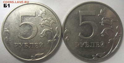 5 руб. 2010 г. ММД шт. В1+В2+БОНУСЫ 23.03.22 22:00 МСК - 100_5219.JPG