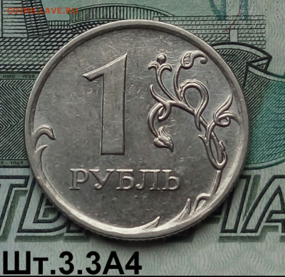 1р.2010г. ММД. (шт.3.3А4 по АС) до 23-03-2022г. - Screenshot_2021-09-25-08-45-16-1-1