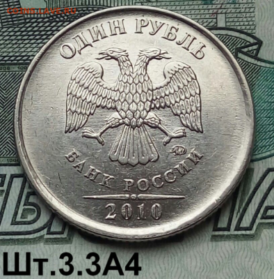 1р.2010г. ММД. (шт.3.3А4 по АС) до 23-03-2022г. - Screenshot_2021-09-25-08-45-21-1-1-1