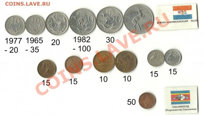 Монеты ЮАР - 10