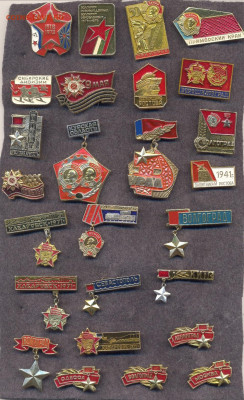 Значки разные по 25р - 6