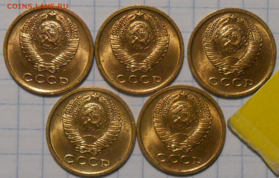 5шт 2 копейки 1967 НЕ НАБОРНЫЕ МЕШОК до 24.03.2022 в 22:00м - DSCN9217.JPG