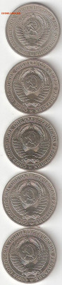 Погодовка СССР:Рубли-годовики 5шт- 1965,88,89,90,91М 01 - Рубли-годовики СССР 5шт A 01