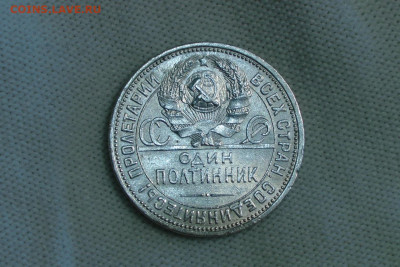Полтинник 1926. До 22.03.22 - 5