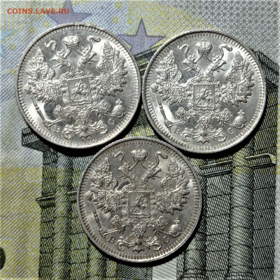 15 копеек 1914 и 1915 (3 монеты) UNC. До 24.03.22 в 22.00 - 2