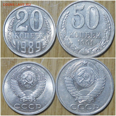 Погодовка 1961-90 БЛЕСК фикс.от 70р до 26.03.2022 в22-00м - иолддл