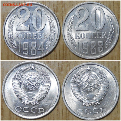 Погодовка 1961-90 БЛЕСК фикс.от 70р до 26.03.2022 в22-00м - щшгнроооо