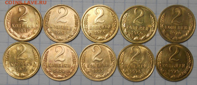 Погодовка 1961-90 БЛЕСК фикс.от 70р до 26.03.2022 в22-00м - DSCN9188.JPG