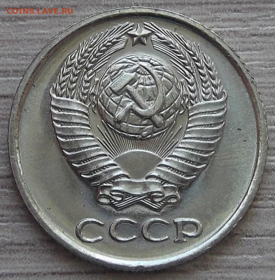 10 копеек 1968 до 24 марта в 22.00 - red3256697.JPG