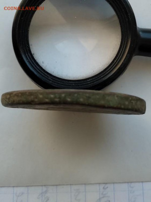 5 копеек 1777 г. Е.М. - 3