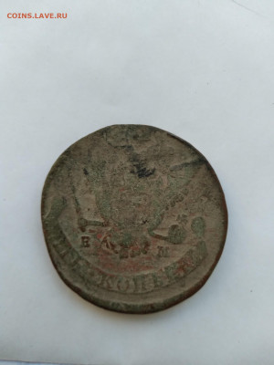 5 копеек 1777 г. Е.М. - 2