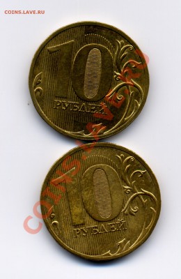 10 рублей 2010 сп  шт.1.4 ? - 10сп