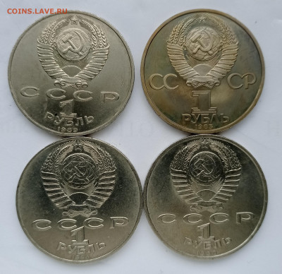 Эминеску,Энгельс,Райнис,Скорина - IMG_20220320_132025