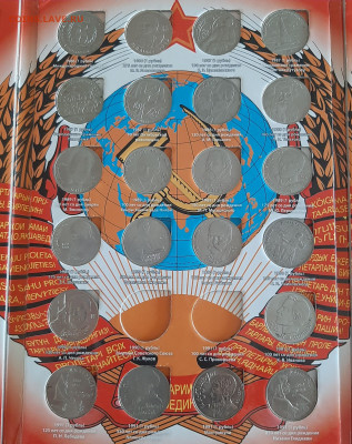 Подборка монет СССР ( юбилейных) в папке до 25 03 - 20220320_170134