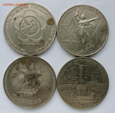 30 лет ВОВ,40 лет ВОВ,Фестиваль,Бородино 1812 - IMG_20220320_132517