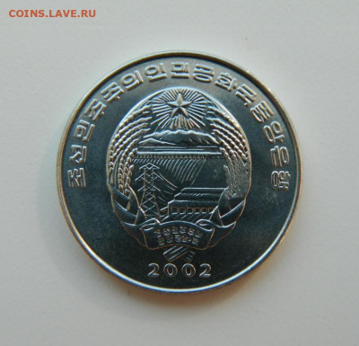 2 чон 2002 г.(Юбилейная)Леопард до 24.03.22 - DSCN3555.JPG