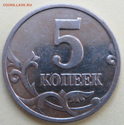 5 к 2002м. B1 или B2? - IMG_5798.JPG