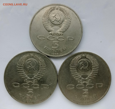 5 руб 3шт - IMG_20220320_145803