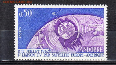 Андорра Фр 1962 спутники 1м** до 25 03 - 2г