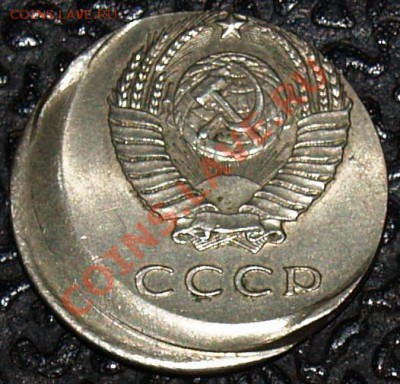 20 копеек 1961 г., смещение, до 21.11.2011 22:00 - 20 копеек  смещение в сторону A.JPG