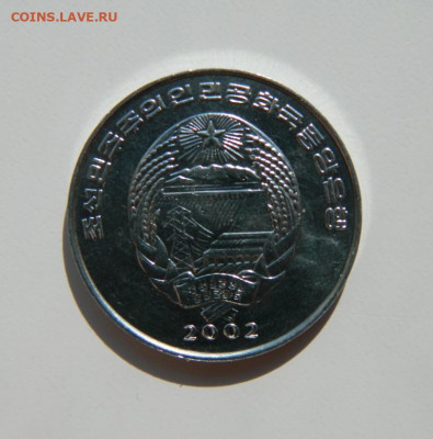 2 чон 2002 г.(Юбилейная)Обезьяна до 24.03. - DSCN3660.JPG
