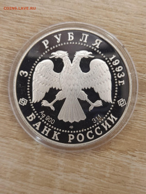3 Футболисты в играх 15 олимпиады - 20220320_154530