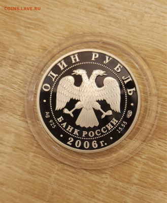 2 рубля Дзерен - 20220320_155225