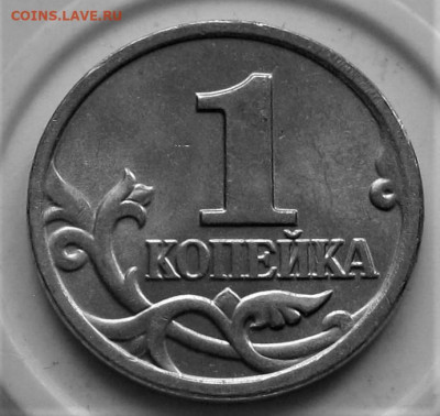 1 копейка 2002 М полный раскол. До 22.03.22 в 22.00 - 032.JPG