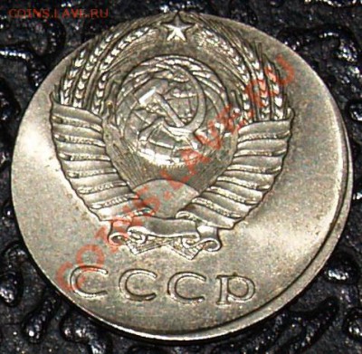 20 копеек 1961 г., на кружке 15 копеек, до 21.11.2011 22:00 - 20 копеек кружок 15 копеек A.JPG
