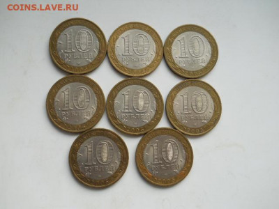Юб.РФ  60лет ВОВ сп-8шт. до 26.03.2022г  22.00мск - SSCN3931.JPG