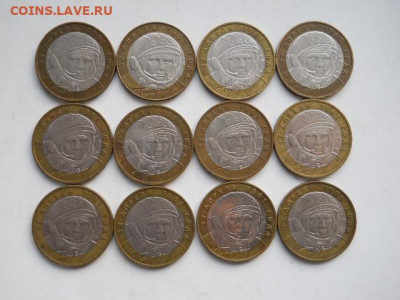 Юб. РФ Гагарин сп-12шт.оборот до 17.03.1922г 22.00мск - SSCN3934.JPG