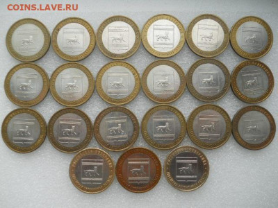 Юб. РФ Еврейская АО ммд 21шт.оборот до 26.03.1922г 22.00мск - SSCN3785.JPG