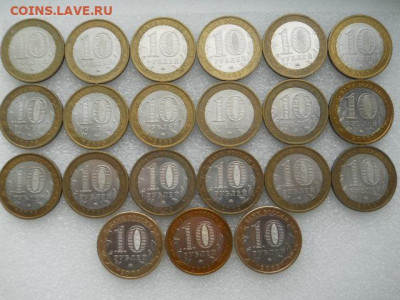 Юб. РФ Еврейская АО ммд 21шт.оборот до 26.03.1922г 22.00мск - SSCN3786.JPG
