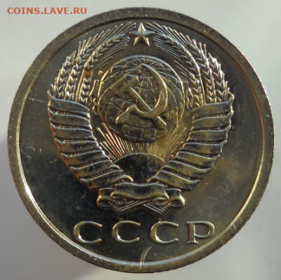 15 копеек 1974, 1975. Наборные. - 8.PNG