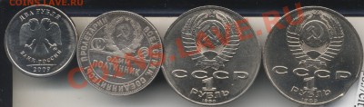 2 рубля 2009, смещение.до 18.11.11 в 22.34 - yyyyyyy