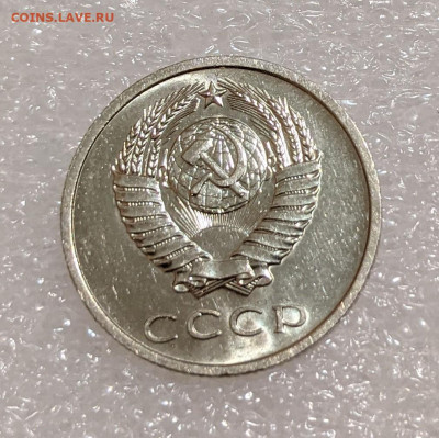 20 копеек 1972 UNC редкая с 200р до 25.03.22 22:00м - PXL_20220317_213221553