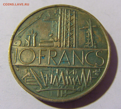 10 франков 1975 Франция №1 26.03.2022 22:00 МСК - CIMG3212.JPG