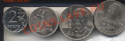 2 рубля 2009, смещение.до 18.11.11 в 22.34 - yyyyyyyyy2222